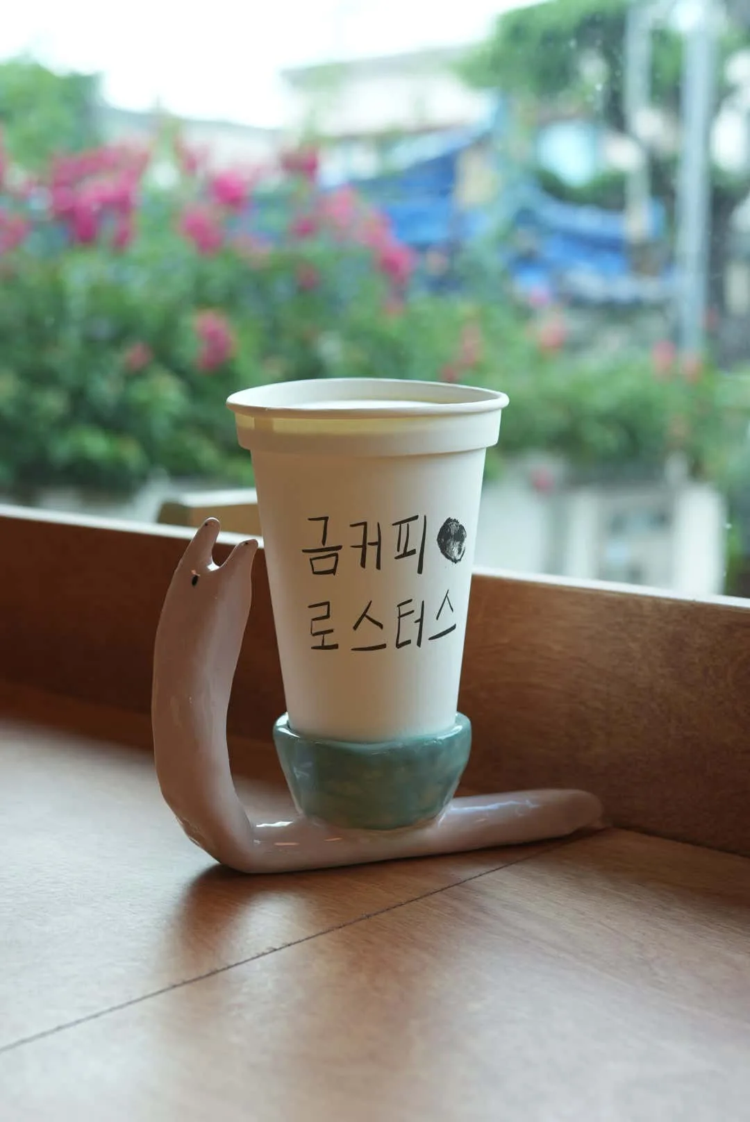 금커피로스터스