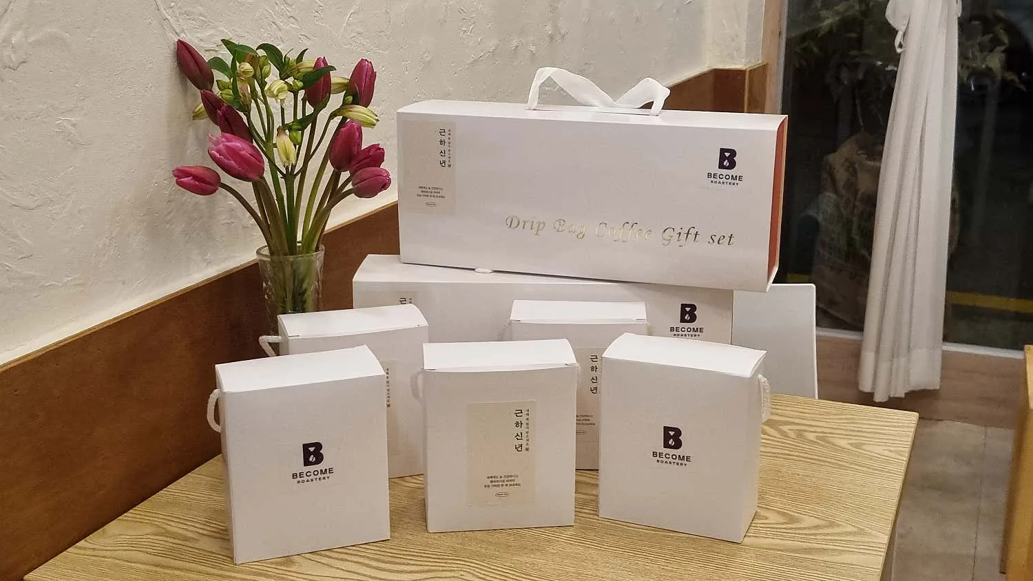 비컴로스터리