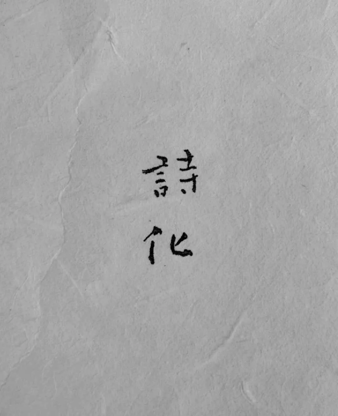 시화 커피 하우스