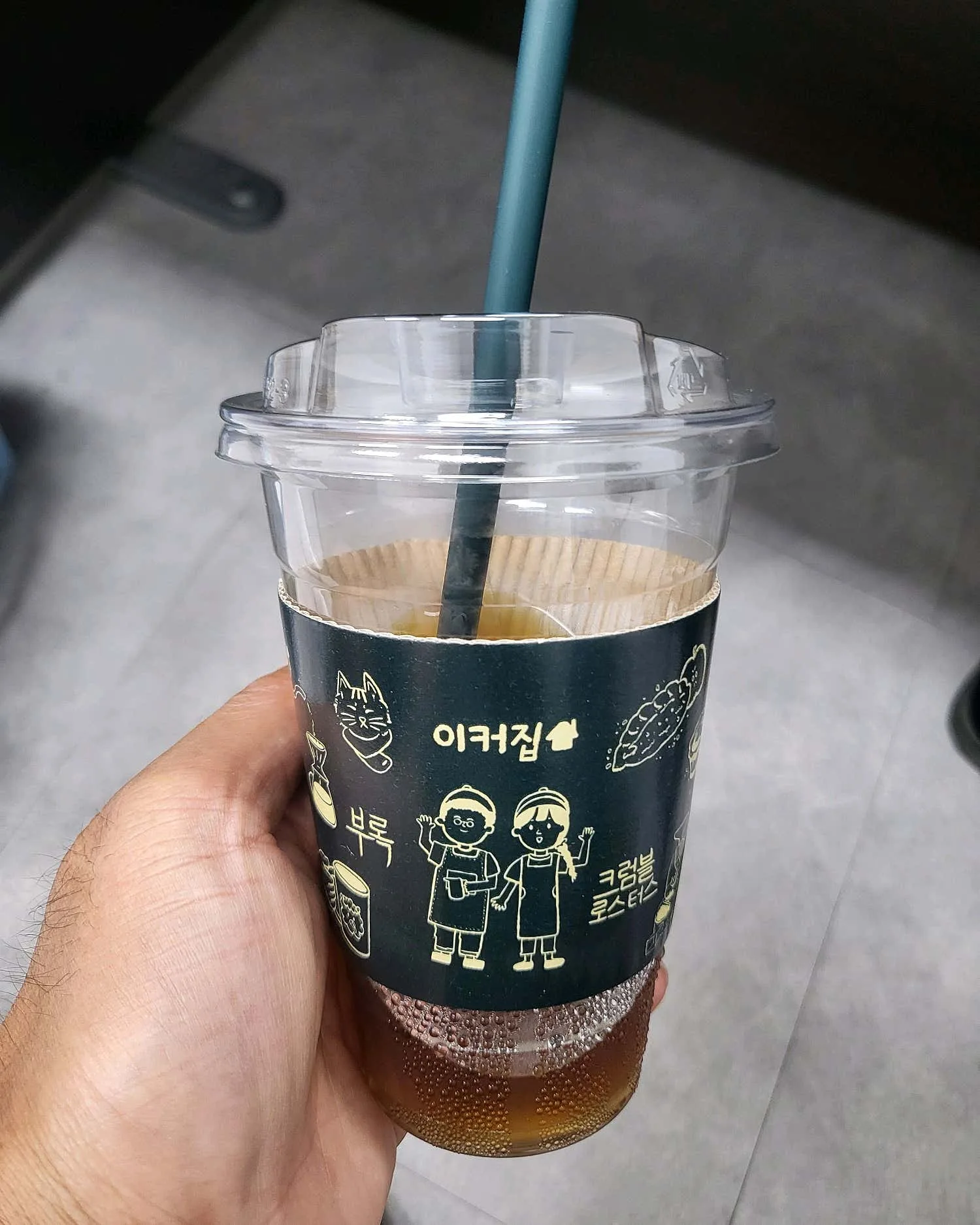 이문동커피집 크럼블로스터스