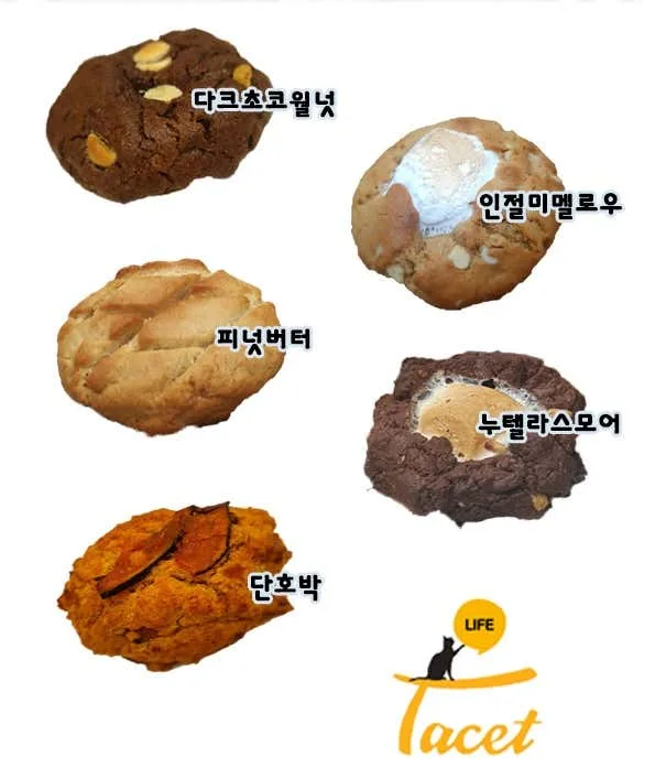 타셋커피로스터스