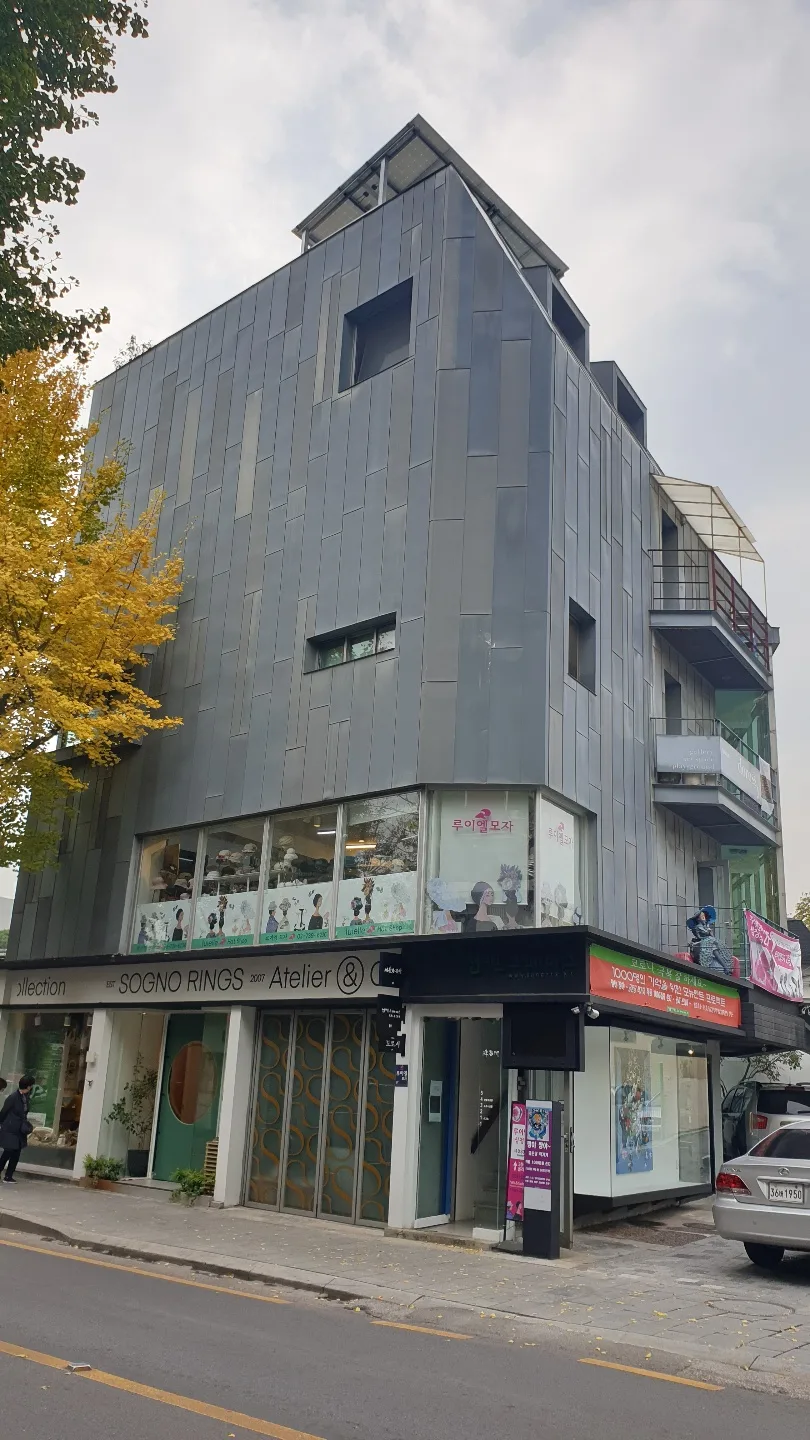 선불화공방