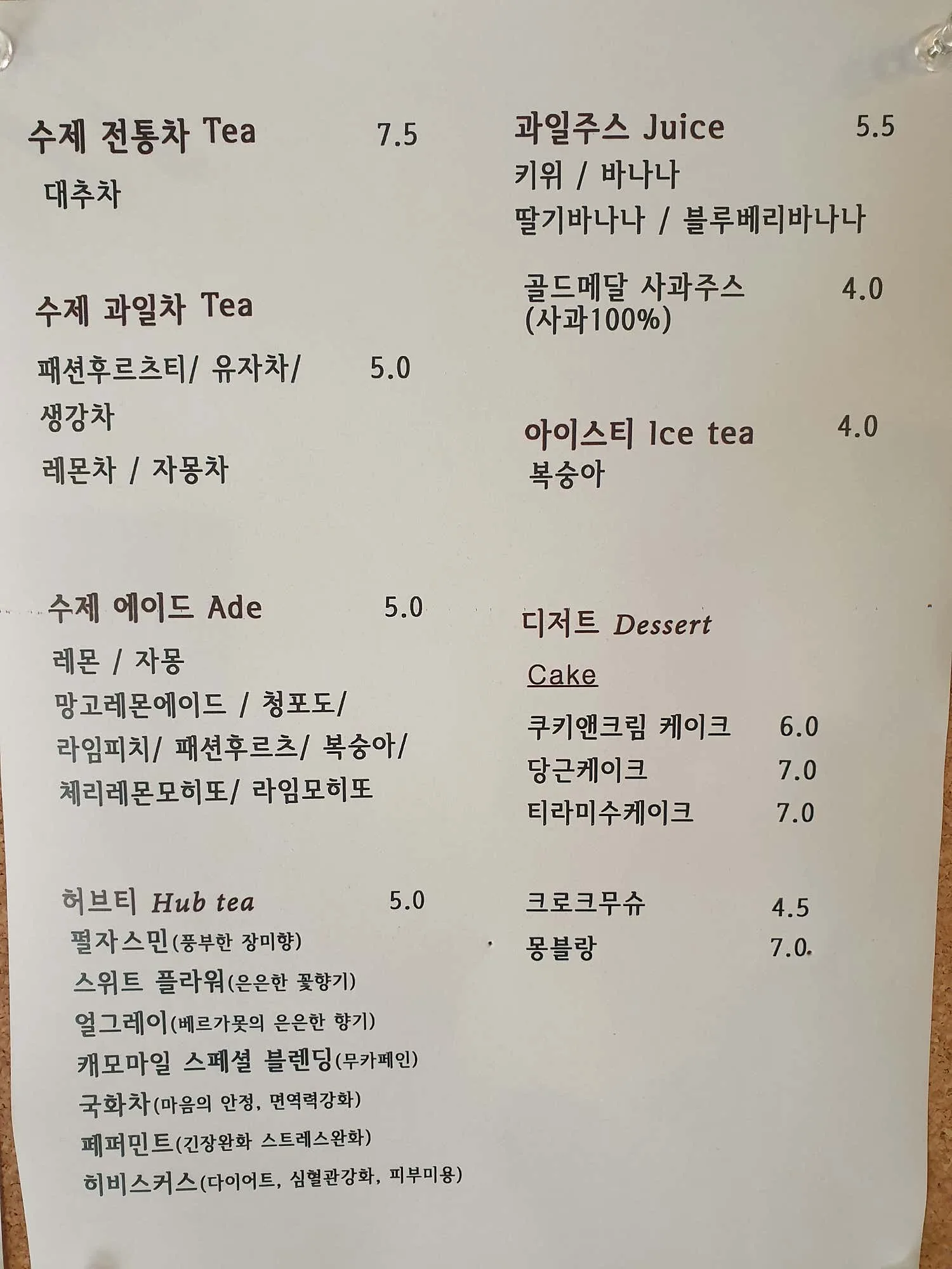 커피로스터스 짙은