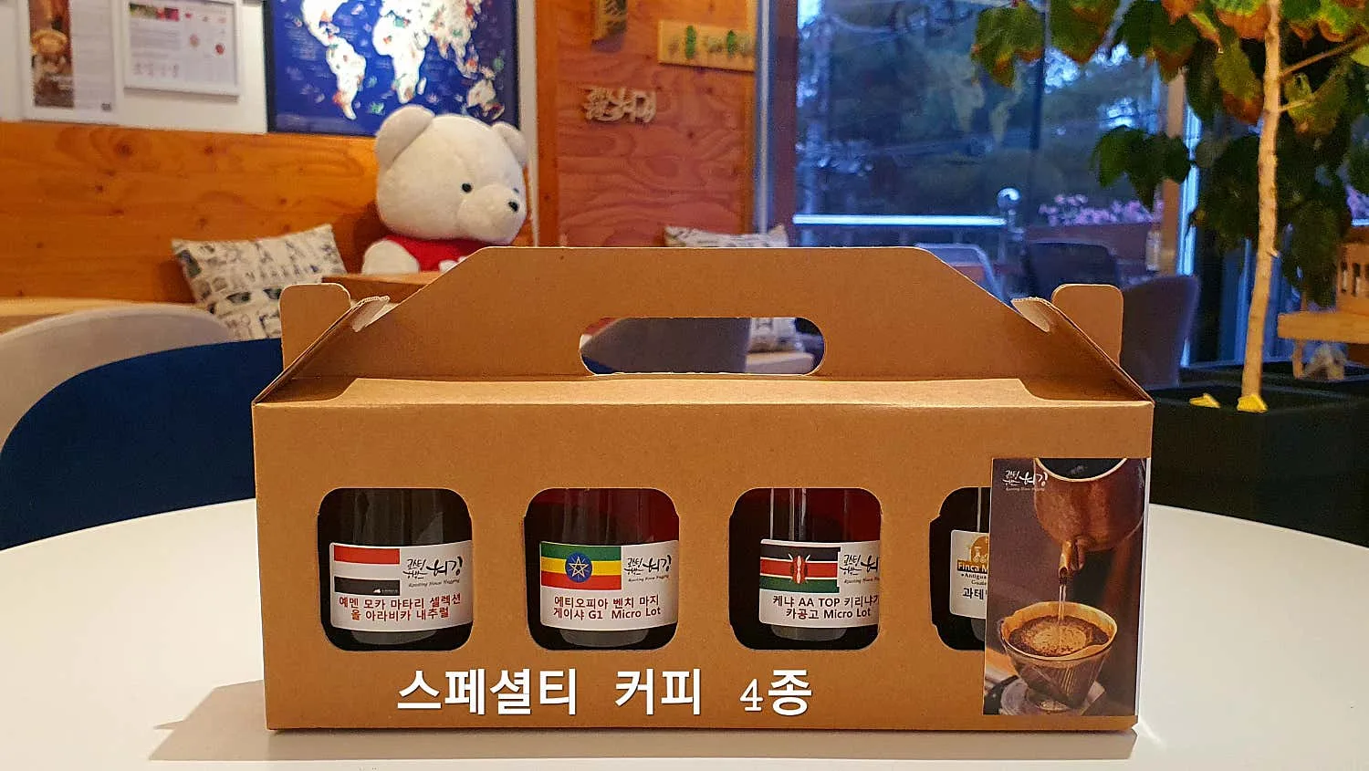 로스팅하우스 허깅 인천