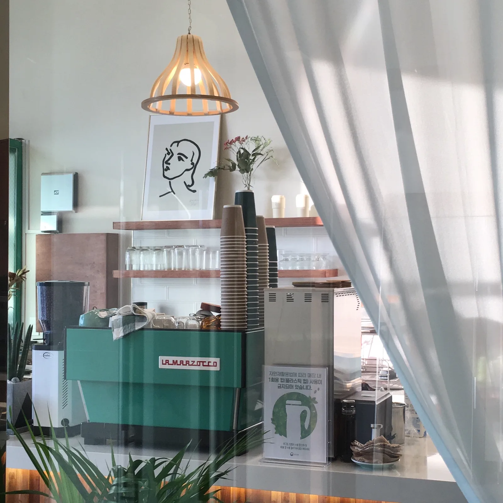 삼인커피로스터스