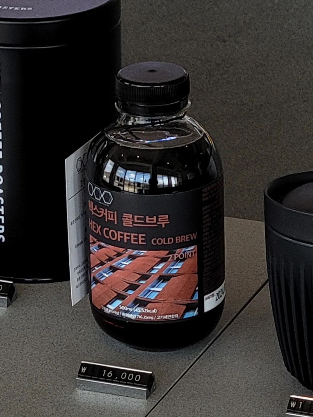 헥스커피로스터스