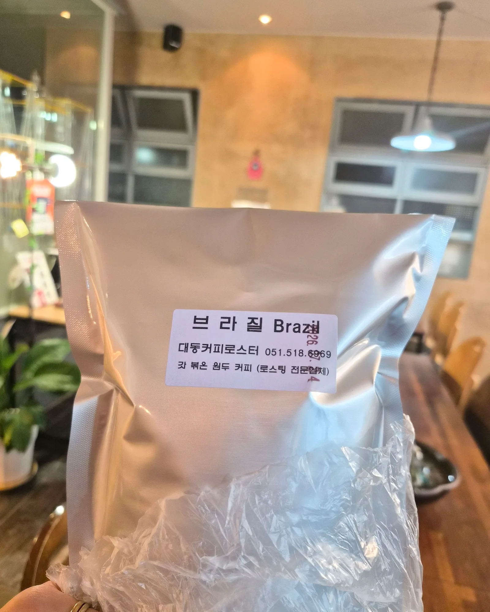 대동커피로스터