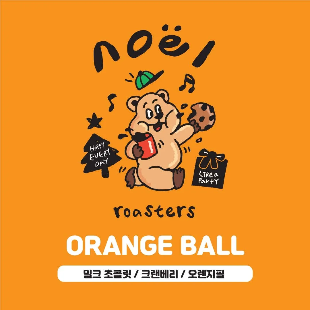 노엘로스터스