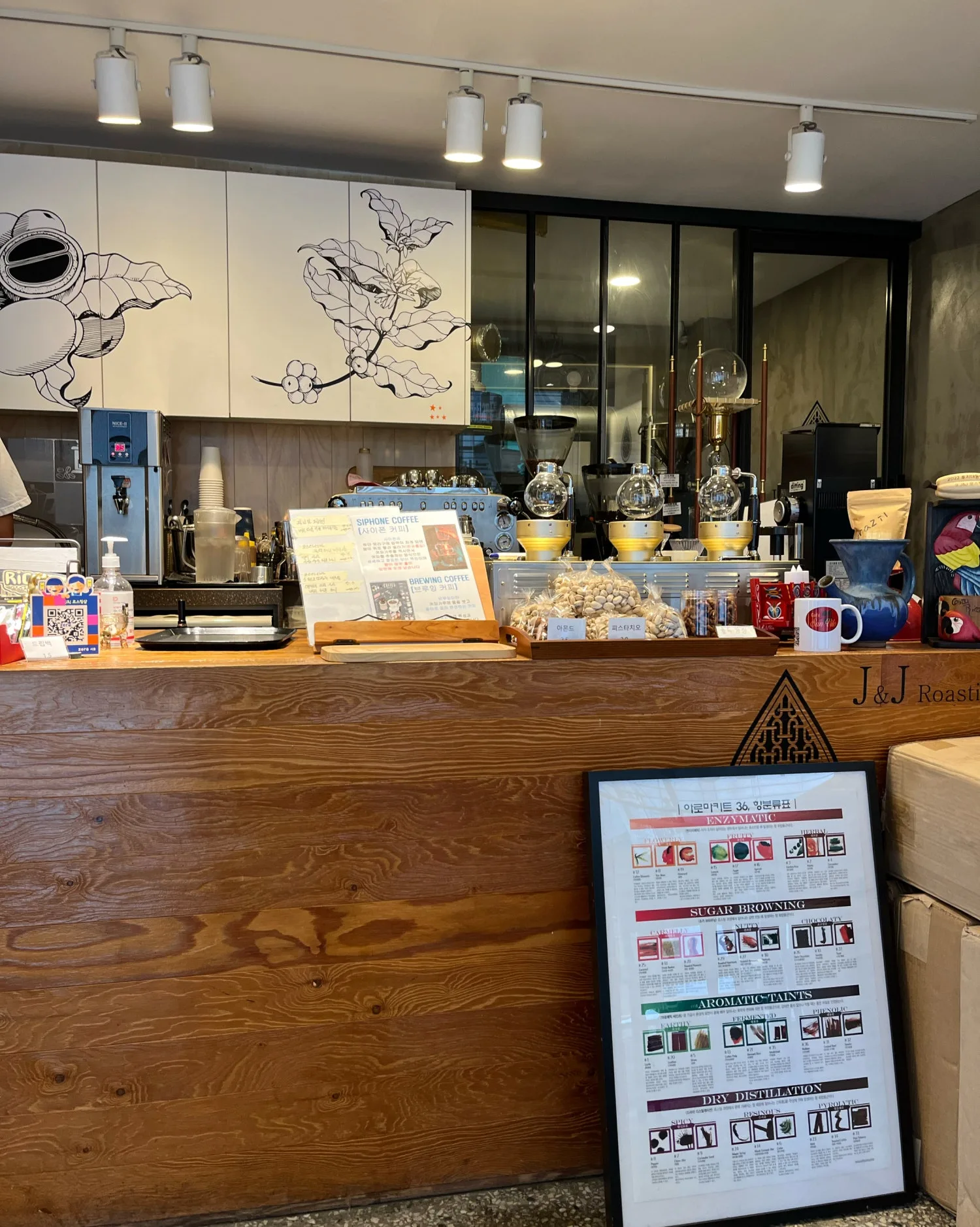 J&J로스팅샵