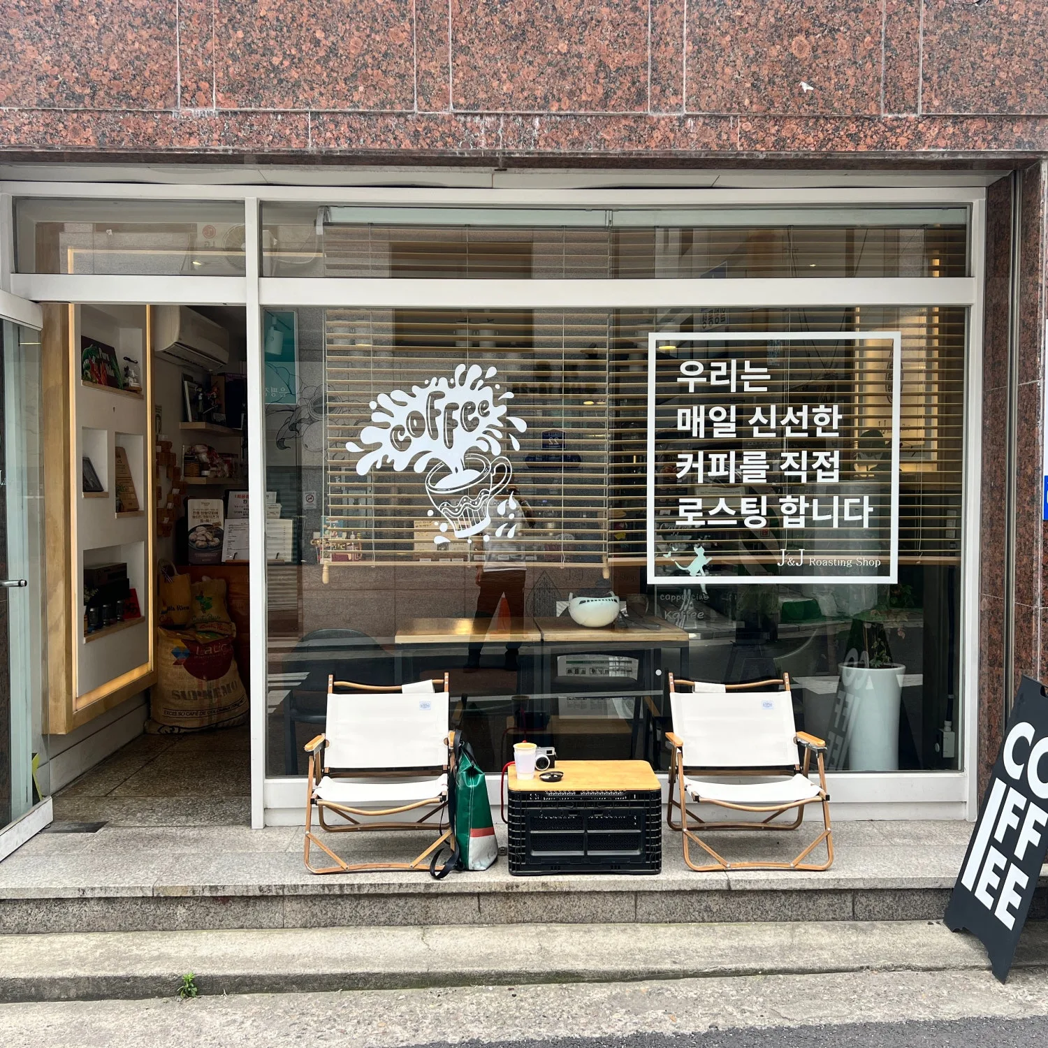 J&J로스팅샵