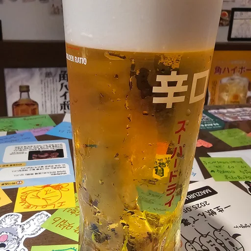 마이즈루 사장님