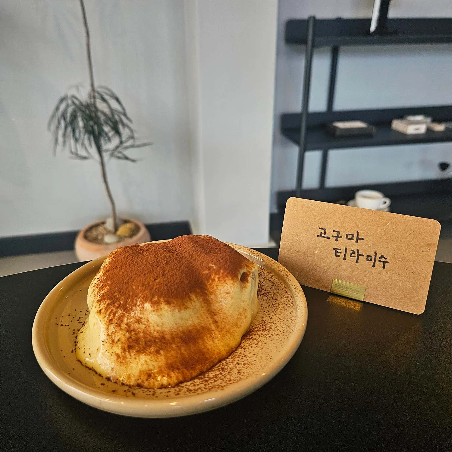 힙커피로스터스