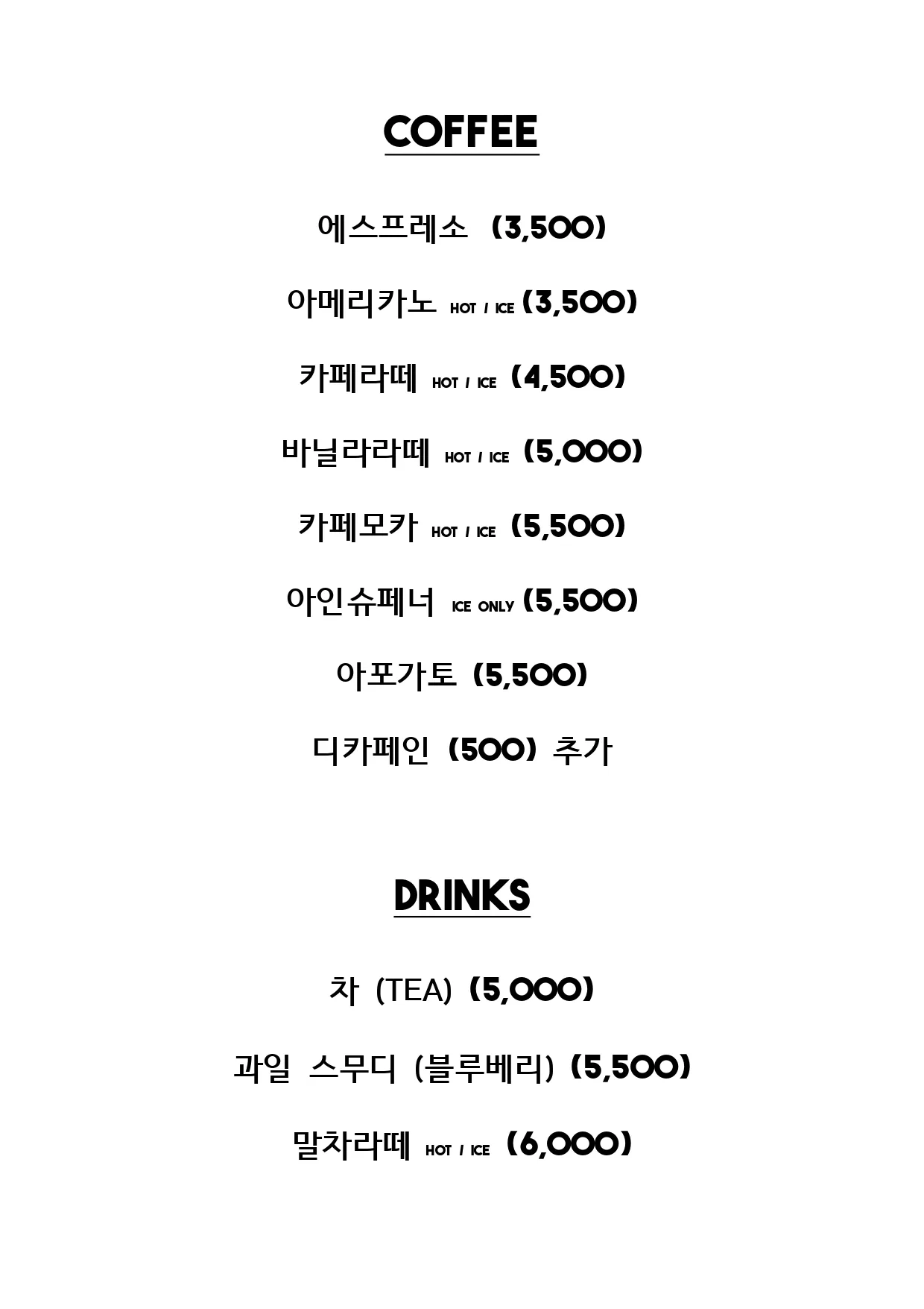 볼드커피로스터스