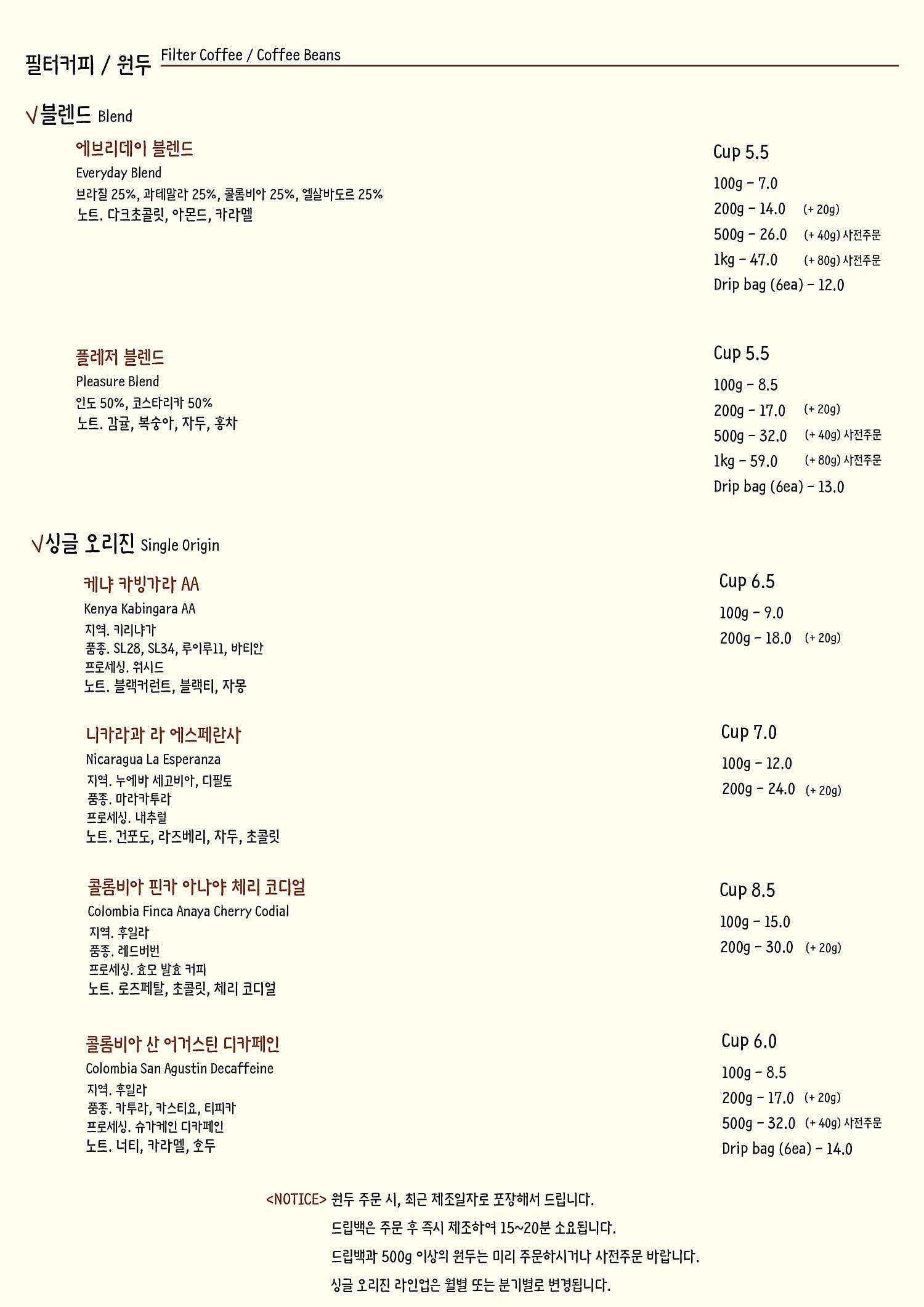 이피커피