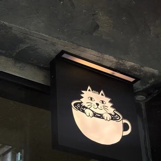 알몬드로스터리 사장님