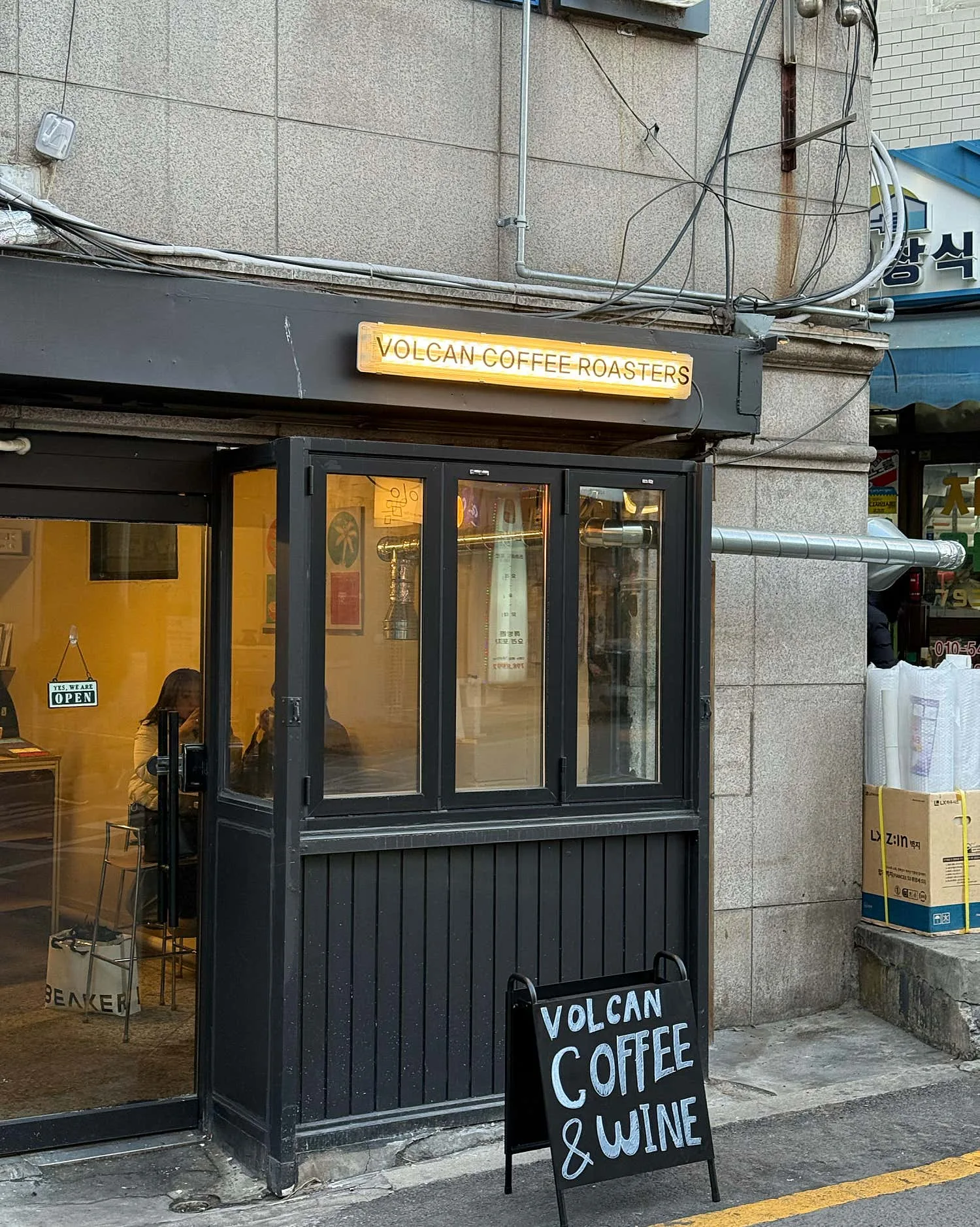 볼칸커피로스터스