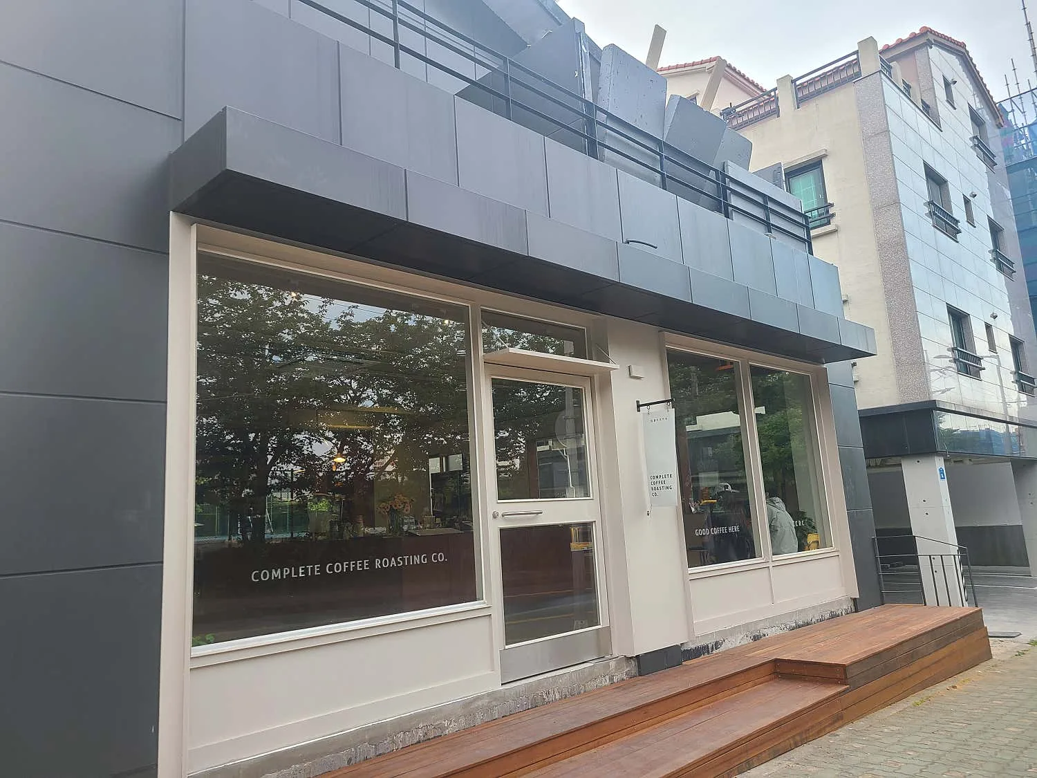 컴플리트커피 노형점