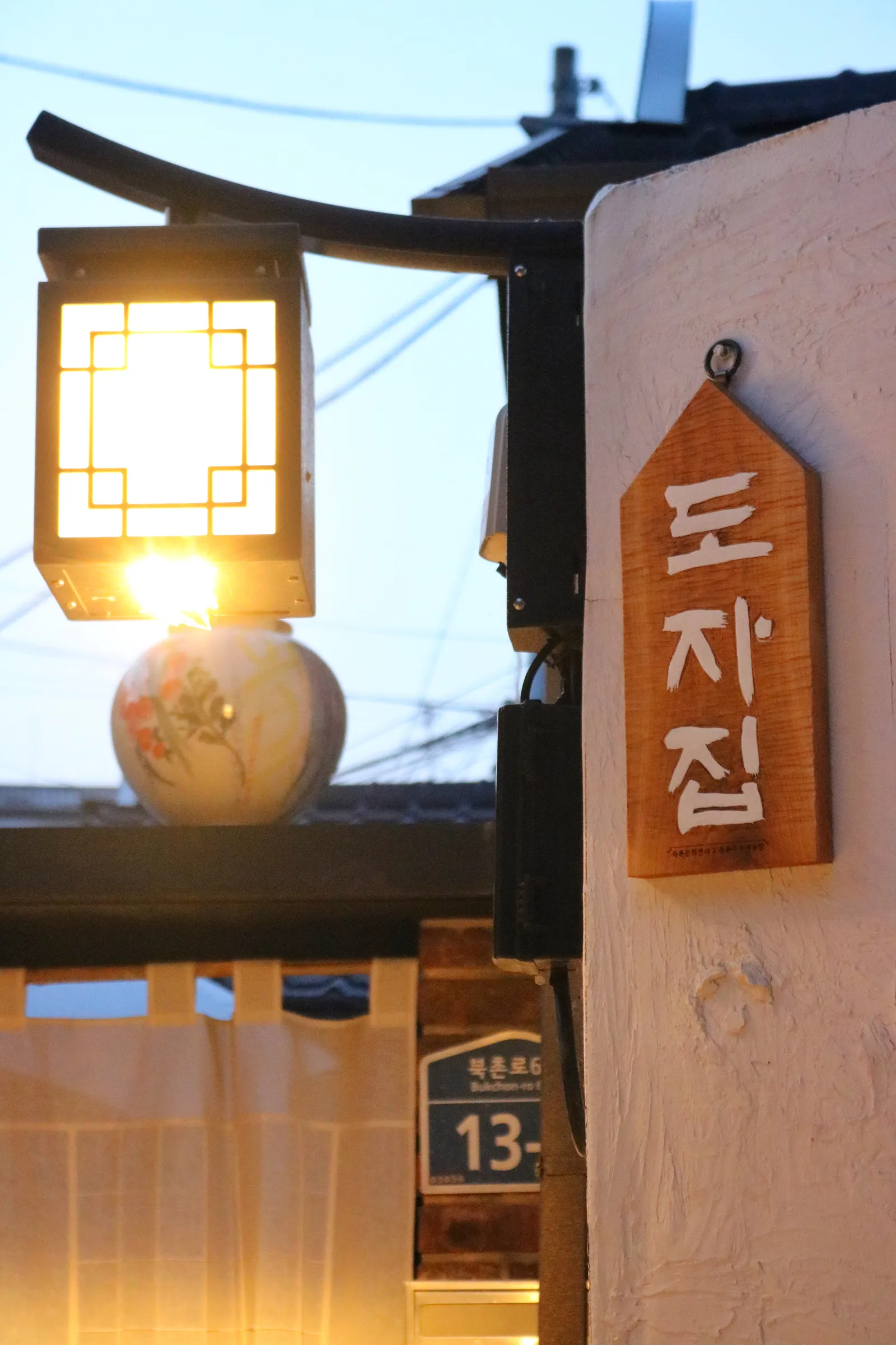 그리다널 도자기공방