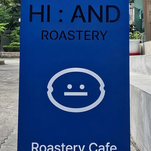 하이앤드커피로스터스 사장님