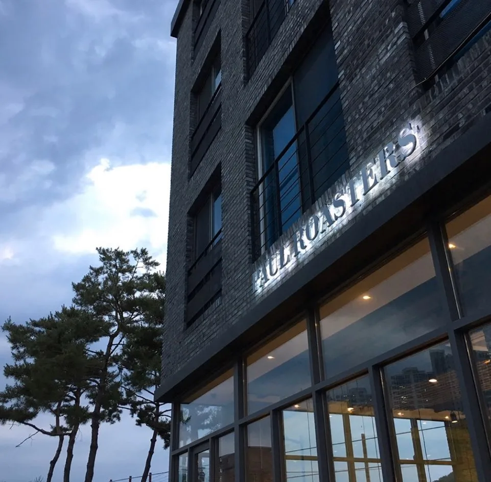 폴 로스터즈