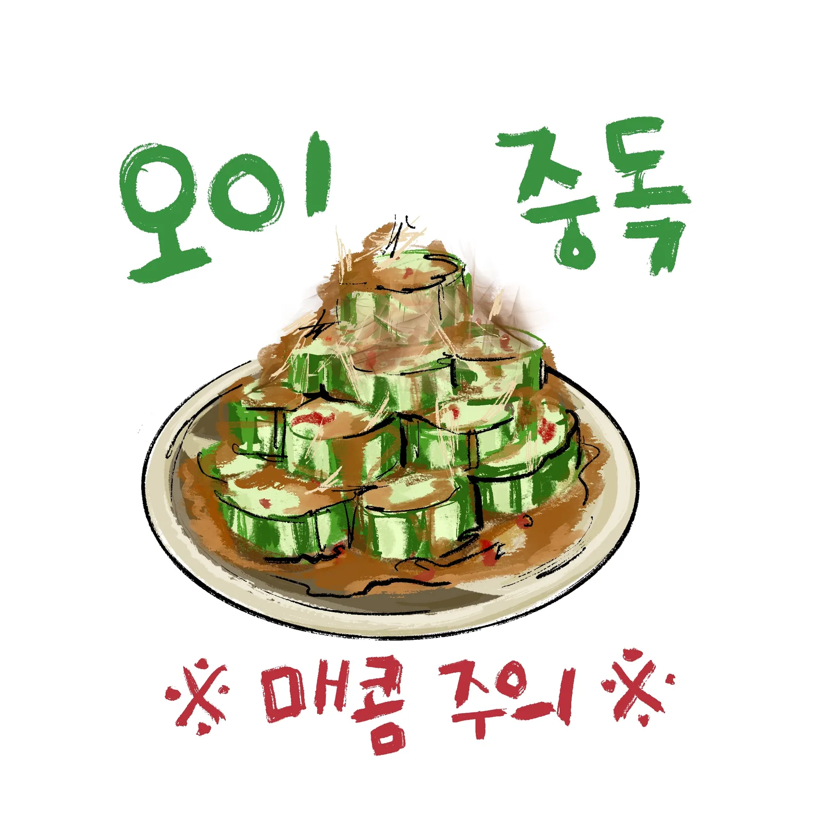 간빠맥주 신논현형제점