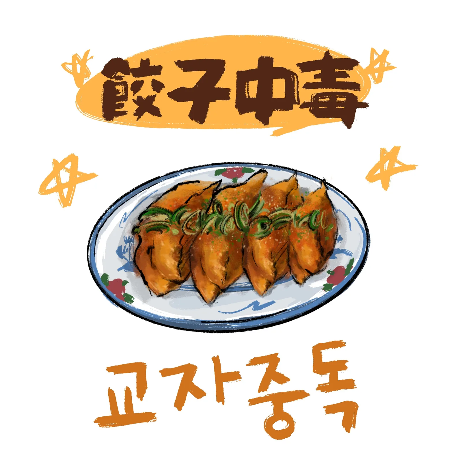 간빠맥주 신논현형제점