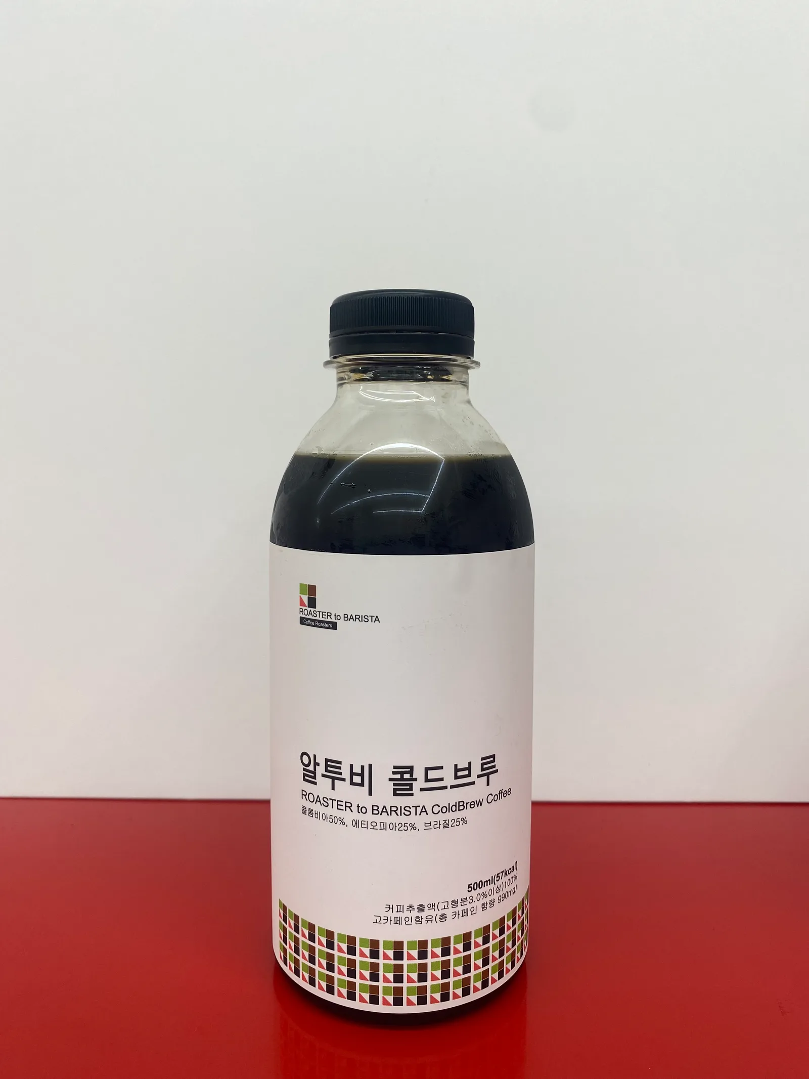 로스터투바리스타