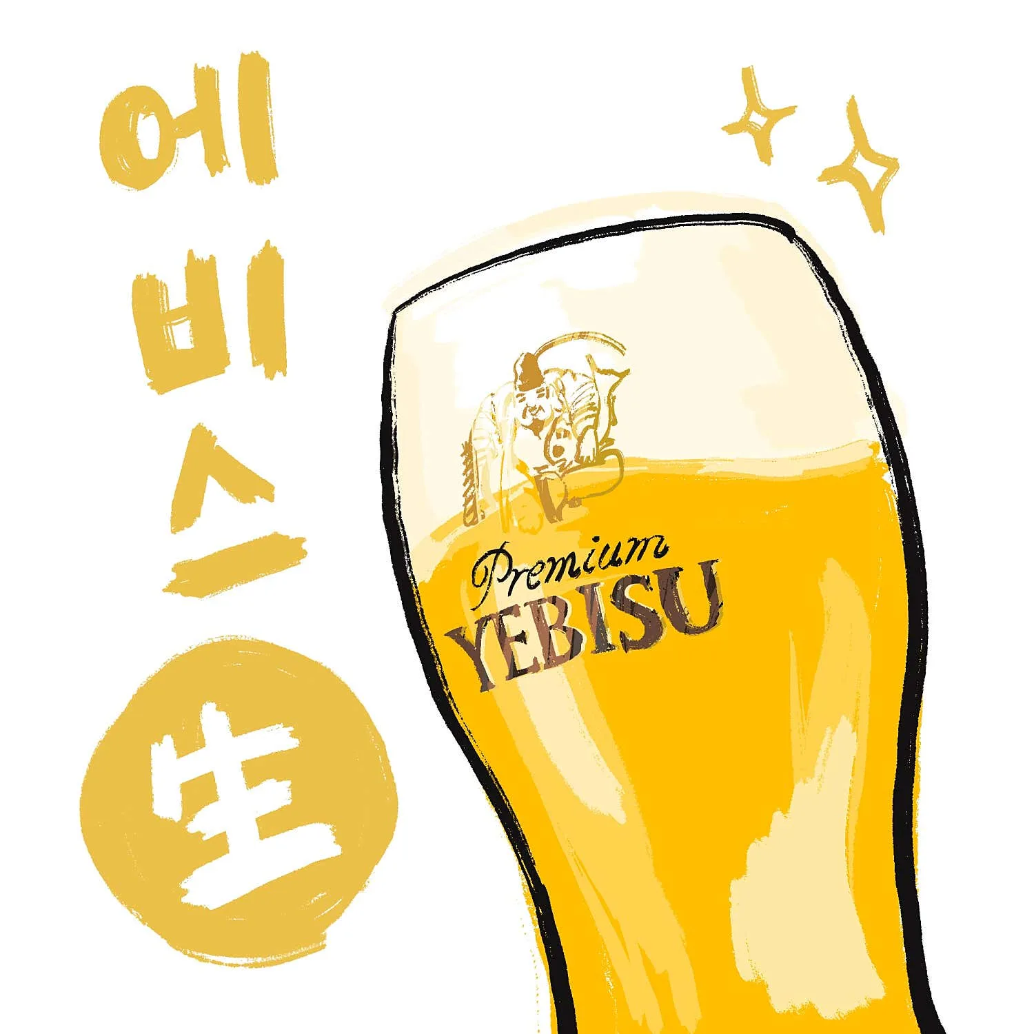 간빠맥주 을지로3가점