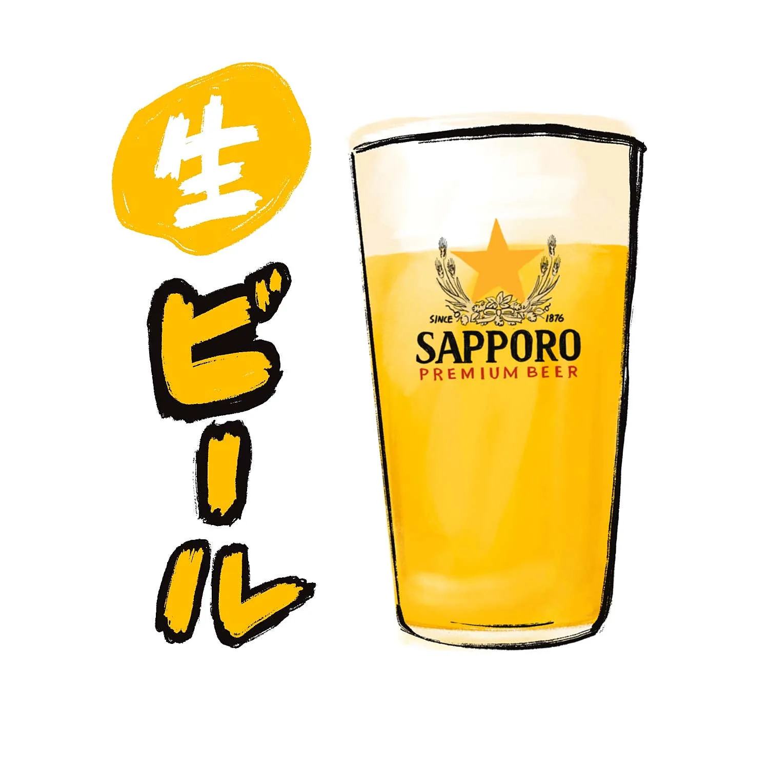 간빠맥주 을지로3가점