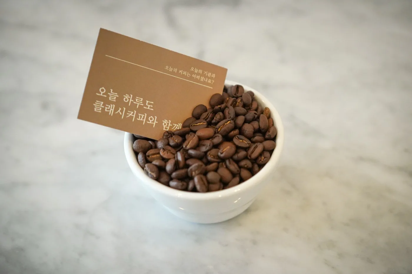 클래시커피로스터스