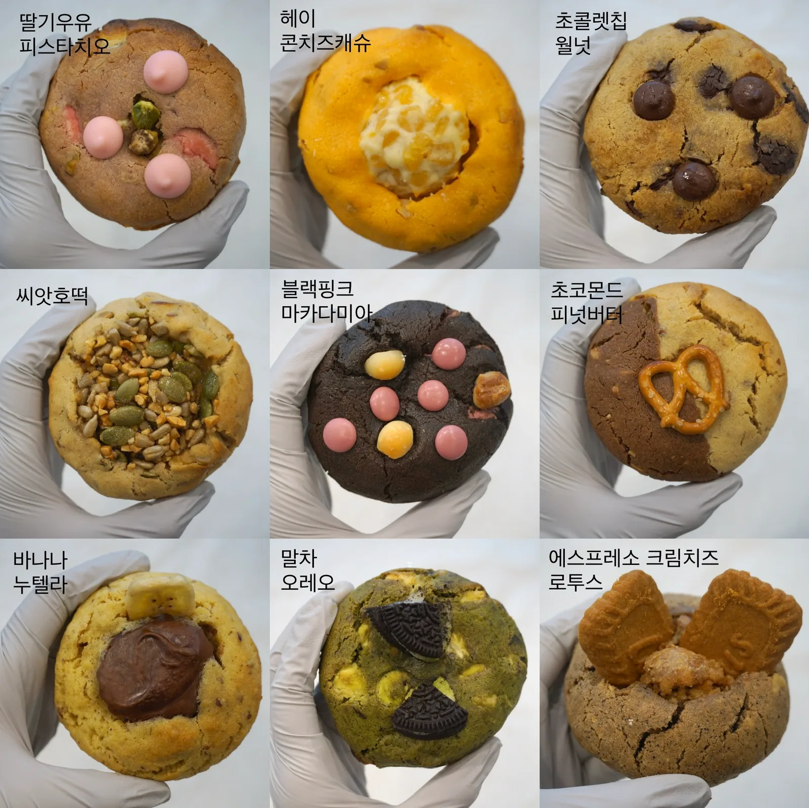 마라커피로스터스