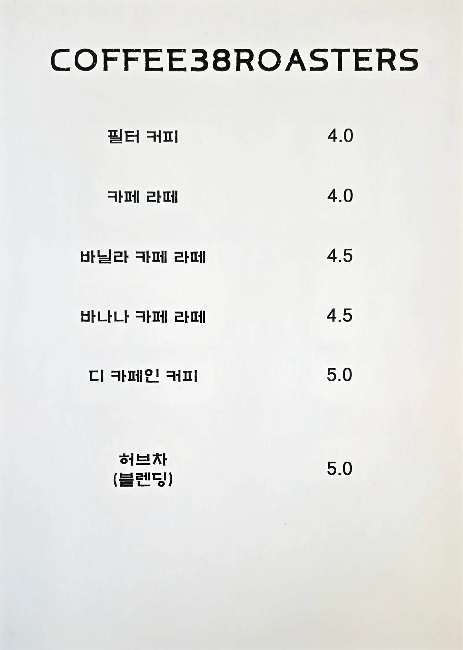 커피38로스터스