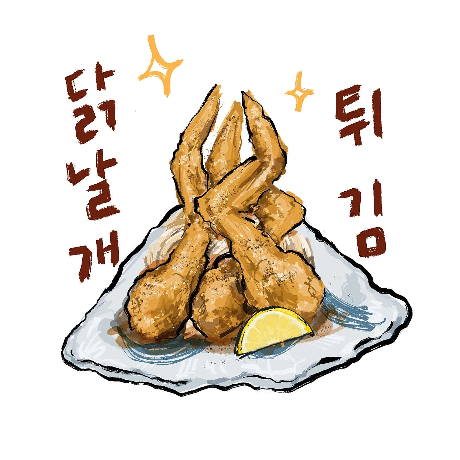 간빠맥주 충무로형제점