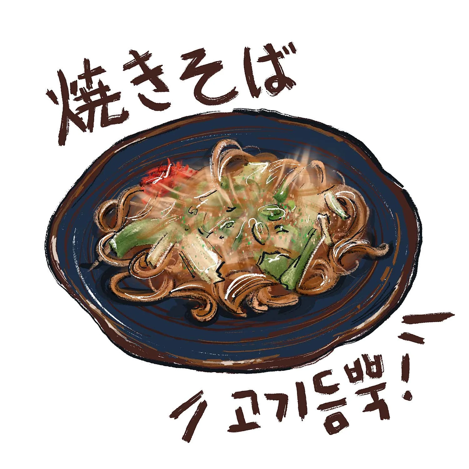 간빠맥주 충무로형제점