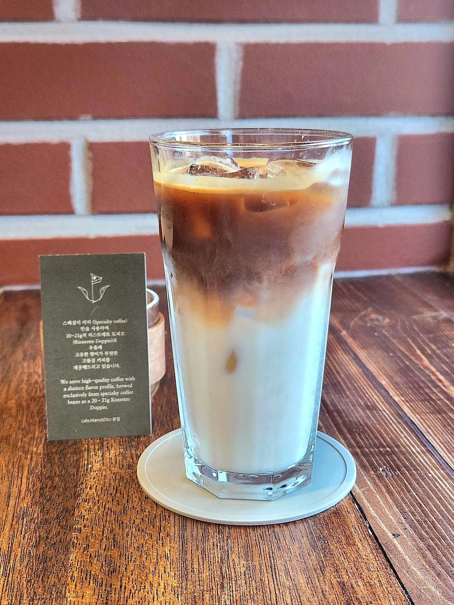 마노앤디또 Roaster