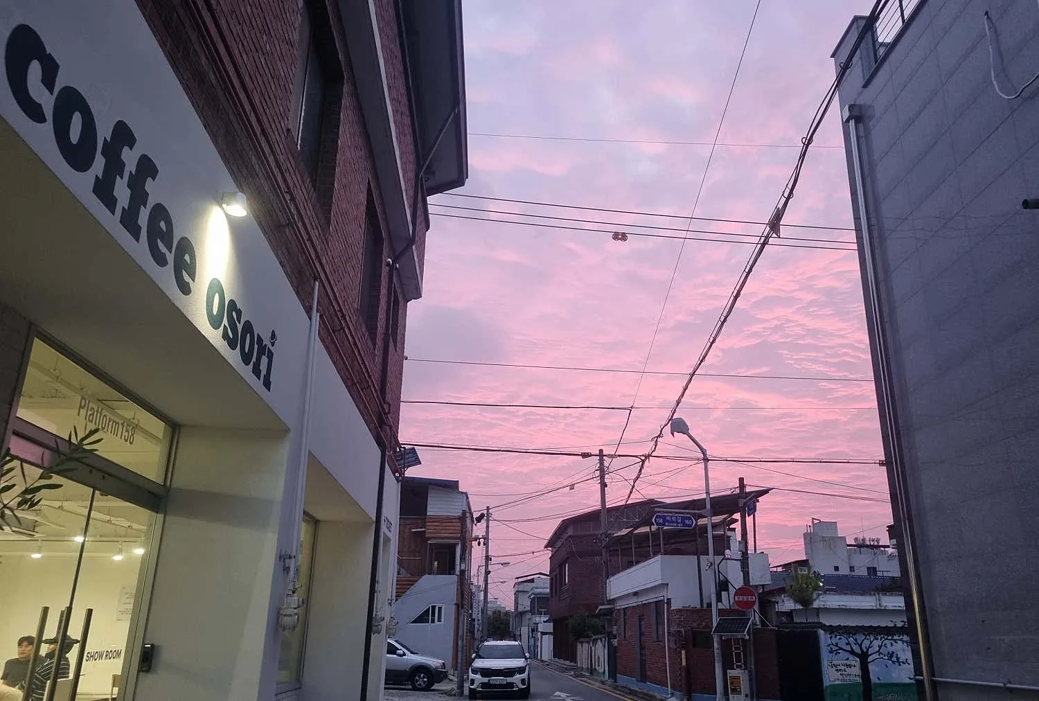 커피오소리 로스터스