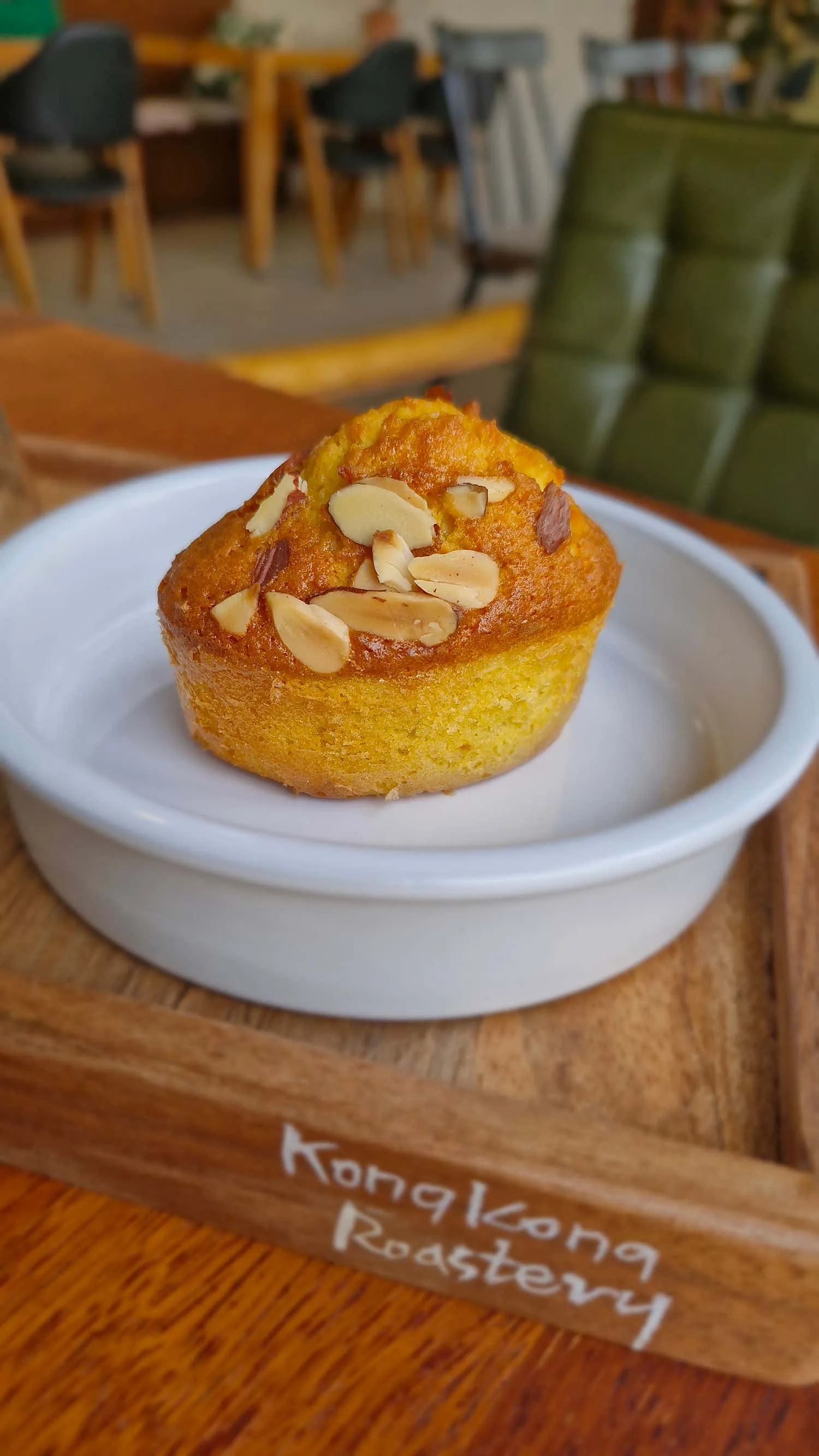 콩콩로스터리