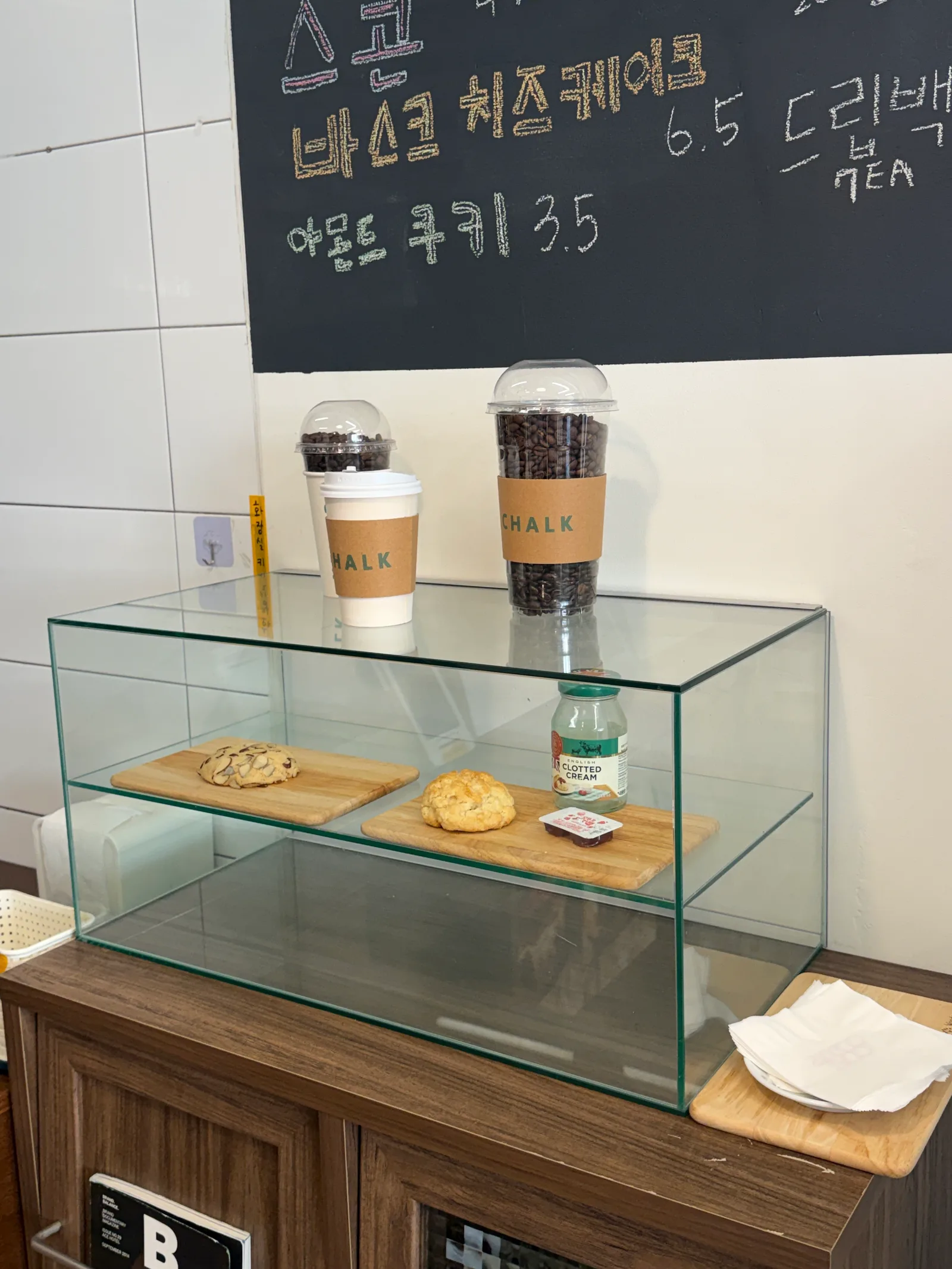 초크커피 로스터스