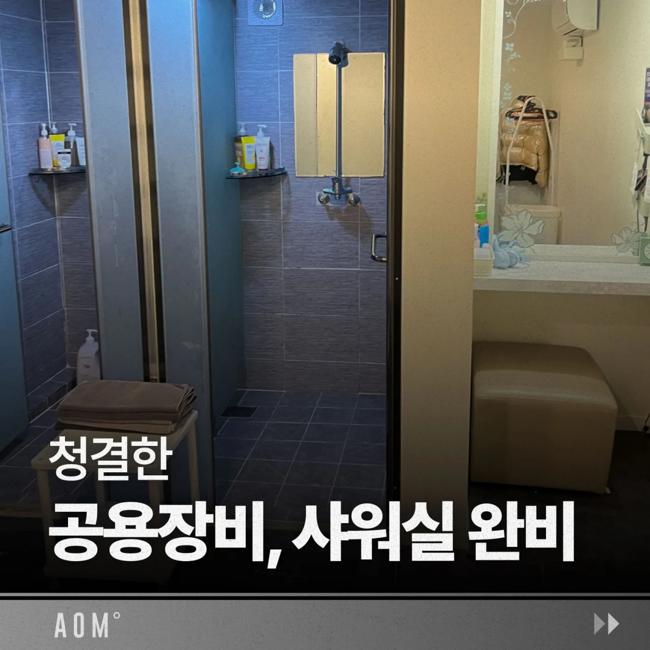 아트오브MMA 킥복싱&주짓수 둔촌점