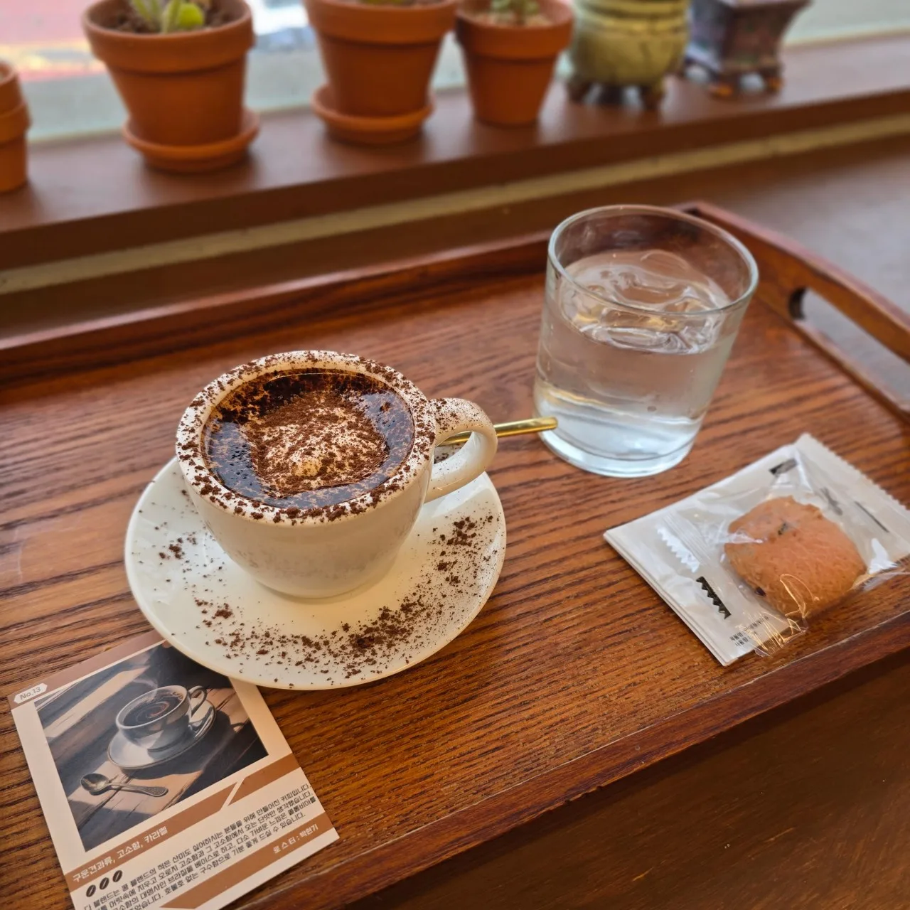 별콩다방