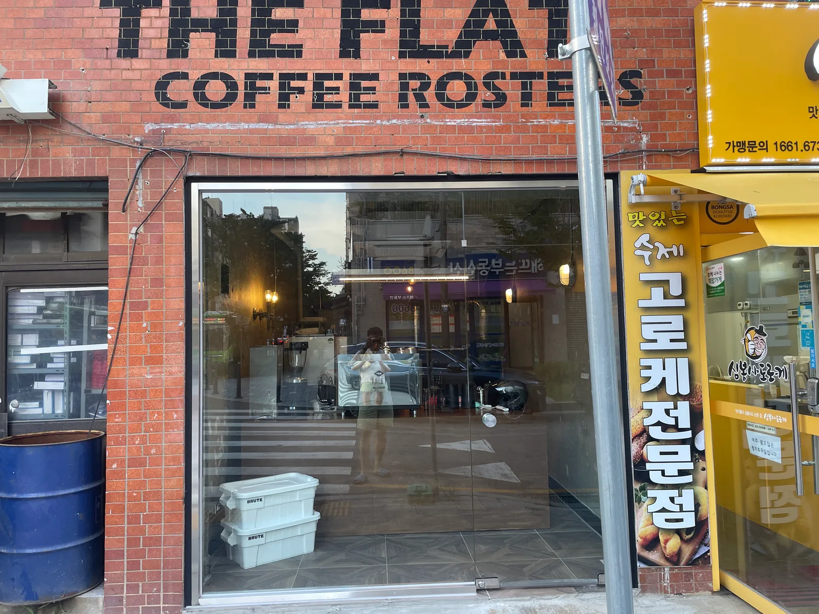 더플랫 커피로스터스
