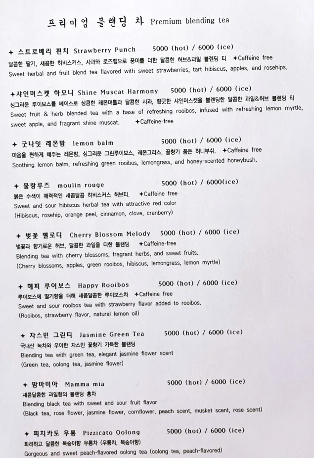 애월언덕