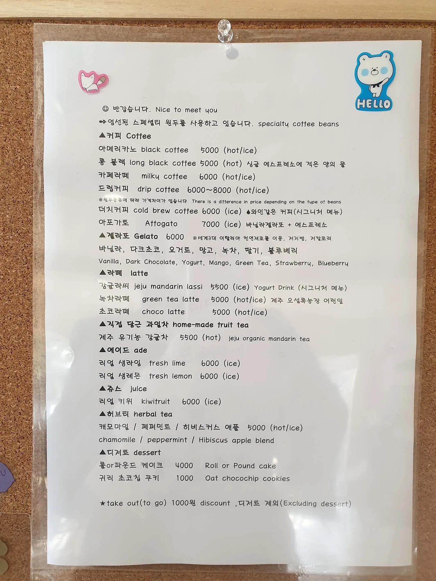 애월언덕