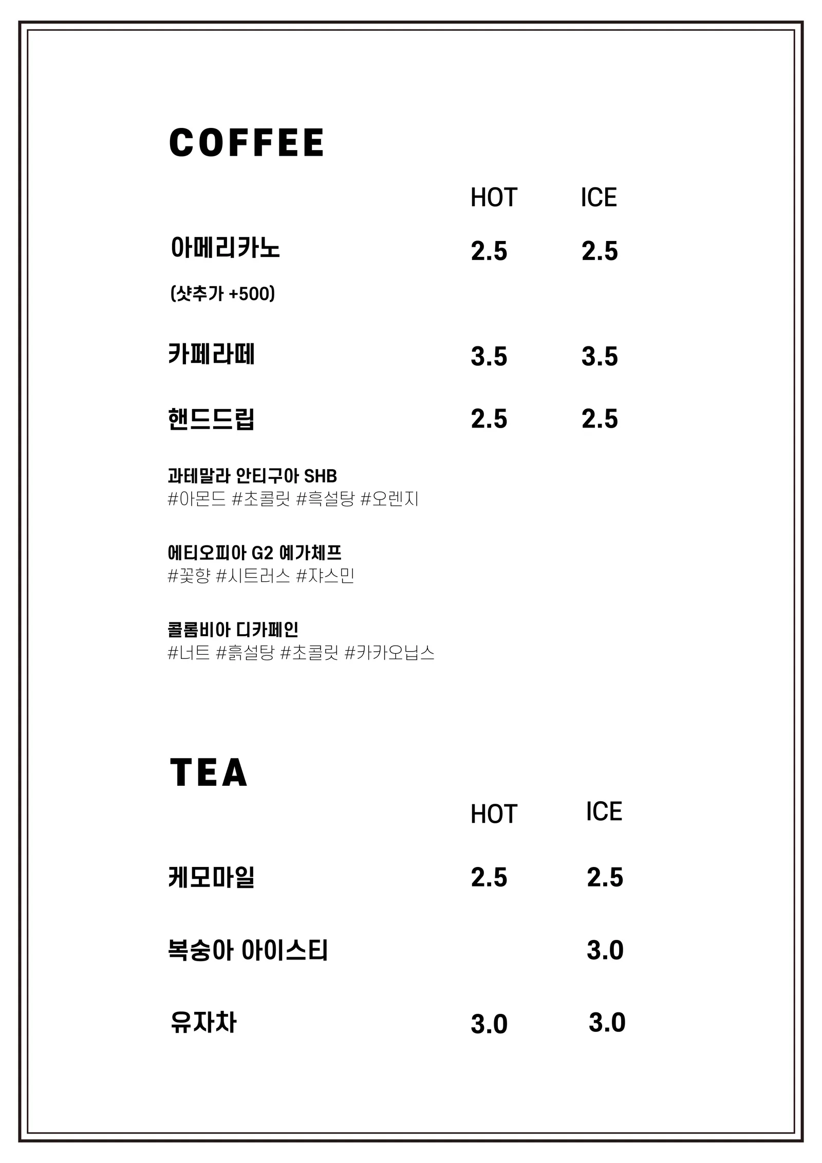 제이유커피 로스터스