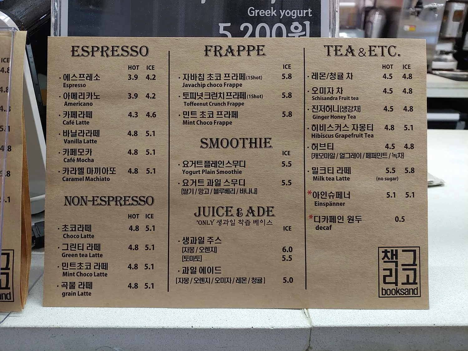 책그리고