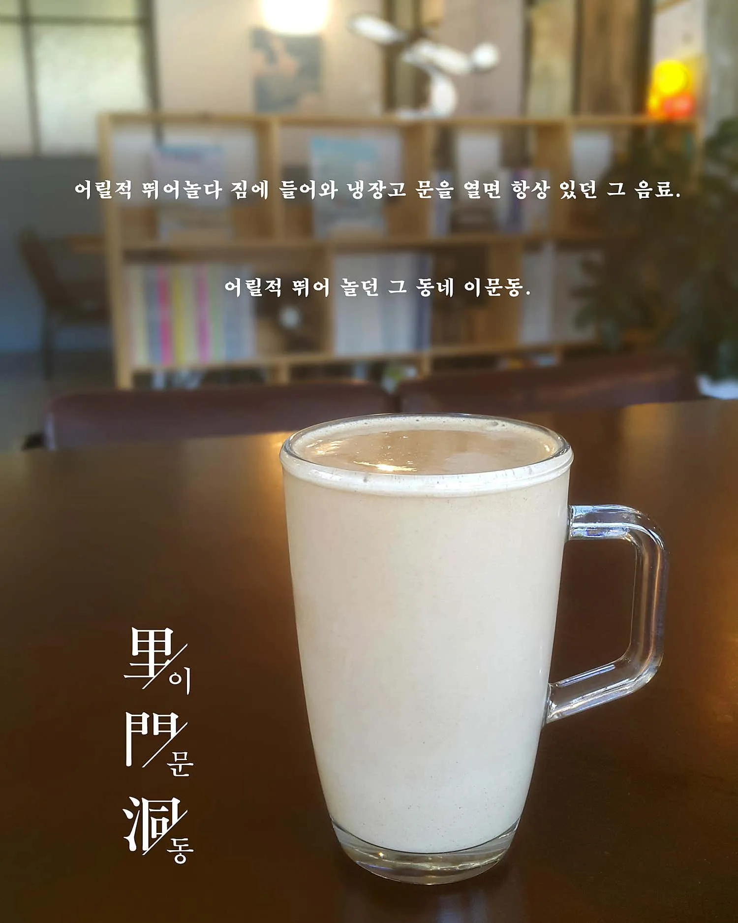 이터널 커피 로스터스