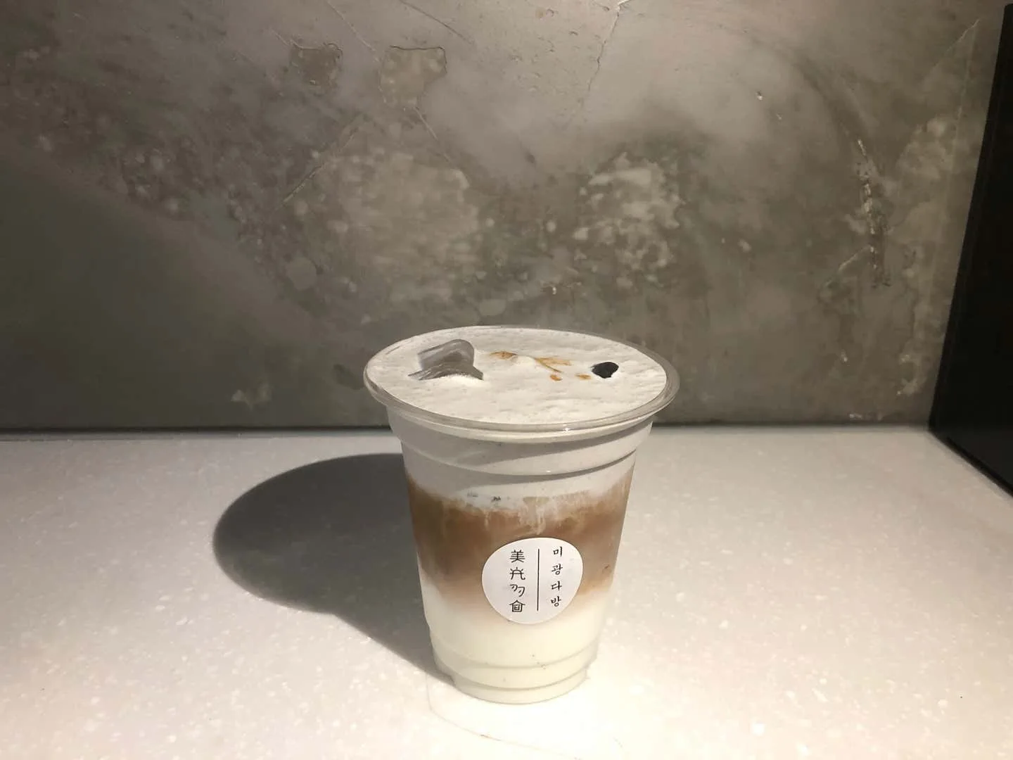 미광다방 로스터리카페