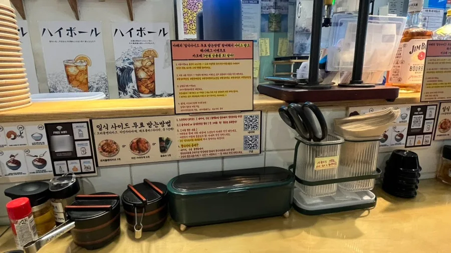 카모메 한양대점